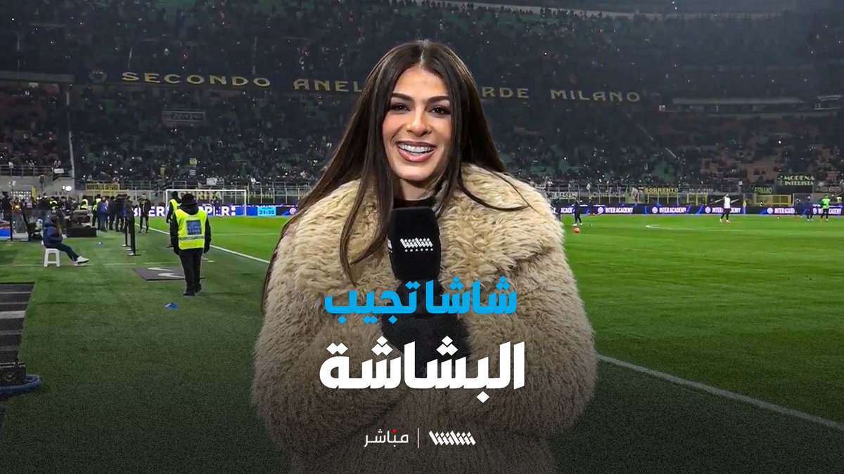 سنة حلوة يا جميل ضيوفنا في الاستوديو يغنون لمراسلتنا شيرين ناجي اشترك الآن