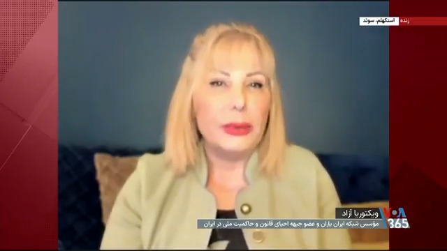 ⚡️ویکتوریا آزاد: شعارها نباید تفرقهافکنانه باشد باید وحدتبخش باشد