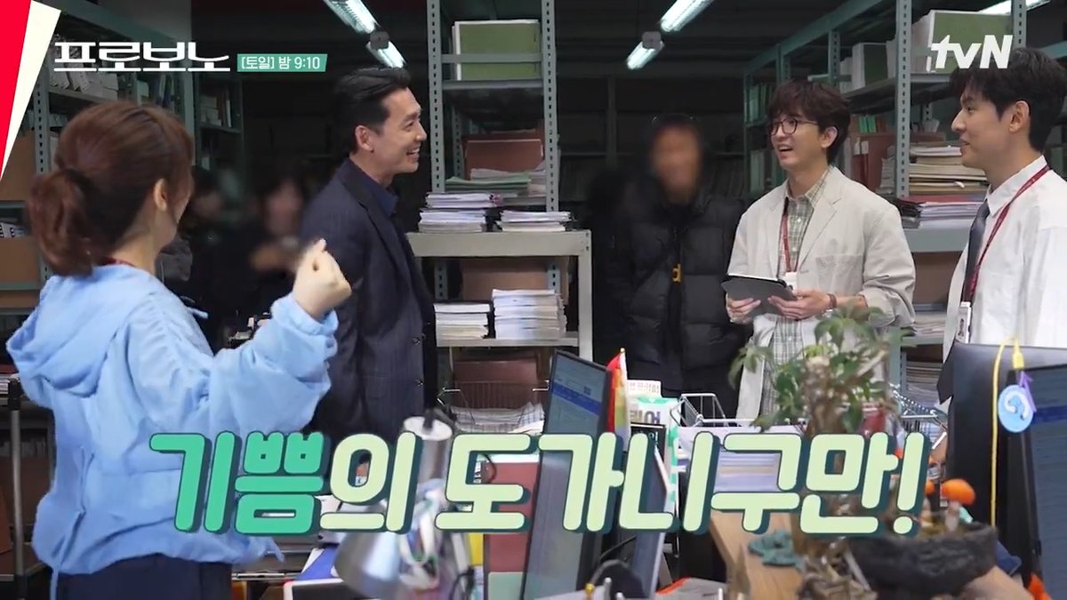 추운 날씨 더 춥게 만드는 정경호표 썰렁 개그 어이없어서 웃음 터진 사람들 손 들어보세요 (일단 티벤.. #프로보노 #정경호 #소주연 #윤나무 #서혜원 #강형석