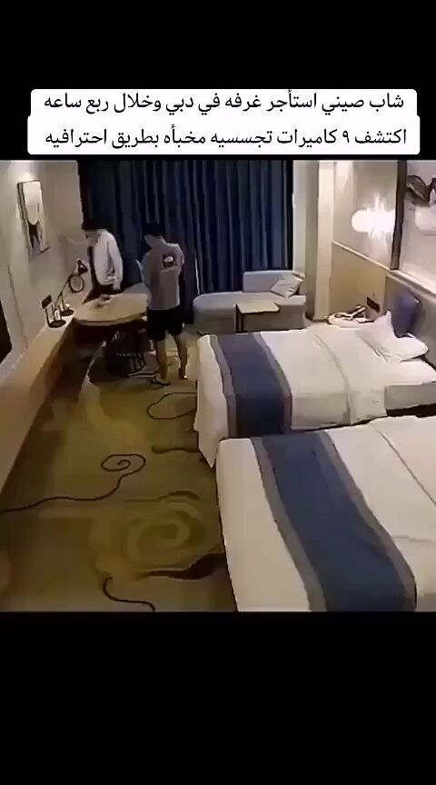 فايز المالكي هذا حقيقيه شوف المقطع كميرات في كل مكان وزاويه