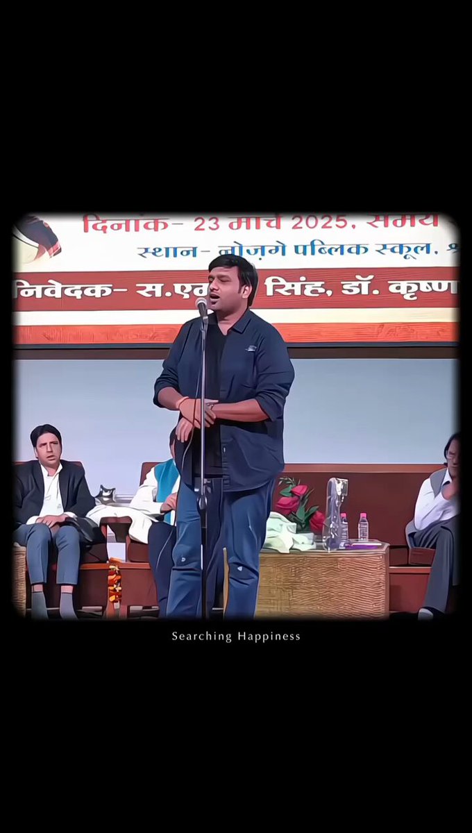 अपना ओहदा गिरा नहीं सकते, तेरे सिक्के उठा नहीं सकते, आप मुझसे बस जीत सकते हैं, आप मुझे हरा नहीं सकते ...... अश्वनी मित्तल जी