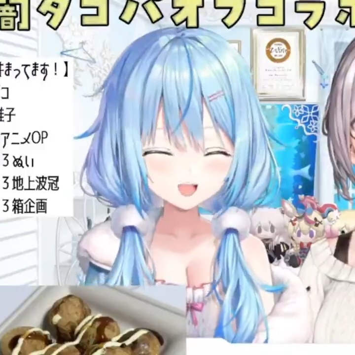 Vtuberのニュース 後輩のあいさつが可愛いので パクる雪花ラミィちゃん ん~~~ラミィ~っ! 🤔・・・・・・・🤤