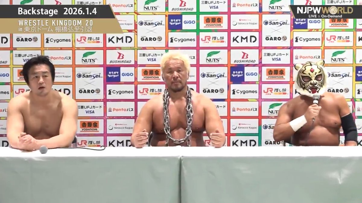 .田口隆祐(いわぬまPR大使) , 真壁 刀義 and #TigerMask WRESTLE KINGDOM 20 (January. 4th, 2025) Backstage comments! Watch FREE|無料公開中 ⇒ From the profile URL|「NJPW WORLD」で検索 1/4(日) #njwk20 #棚橋引退 のBSコメントを #NJPWWORLD で無料公開中! #NJPW
