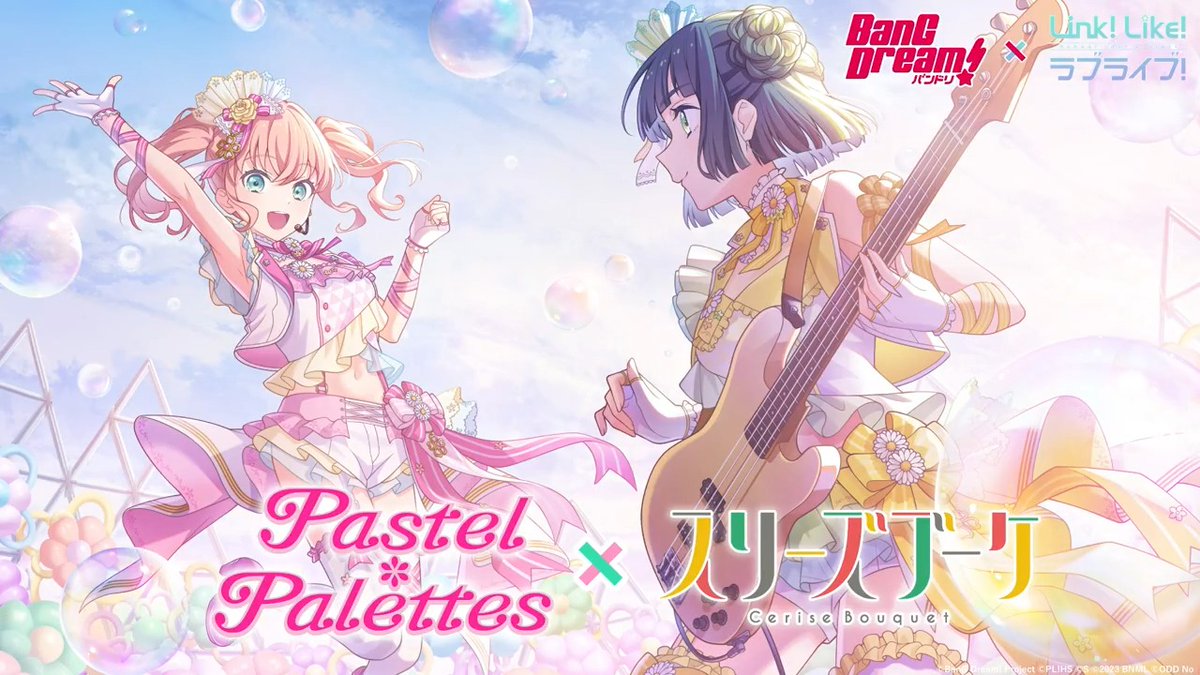 🪷#蓮ノ空バンドリコラボ 開催中🪷 Link!Like!ラブライブ!のリズムゲームモード スクールアイドルショウでも遊ぶことができます🎶 「もういちど ルミナス」 🎀Pastel*Palettes Covered by スリーズブーケ 難易度:MASTER #バンドリ #パスパレ #蓮ノ空 #lovelive