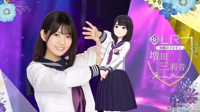 ✨LRメンバー新登場✨ #増田三莉音⌨ #乃木坂46_制服のマネキン メンバーを入手してロングverの限定ムービーをGET！ #乃木フラ