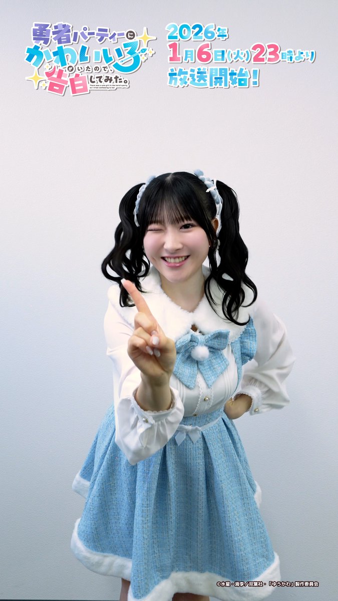 /／ #ゆうかわ 「YES！サマーラブ♡」 を踊ってみた。 \＼ シケ役 #櫻井もも（≠ME）さんによるダンス動画を公開🩵✨ ぜひみんなも踊ってみてね💘 動画はInstagram・TikTokでも公開中✨ TikTok: Instagram: #ノイミー