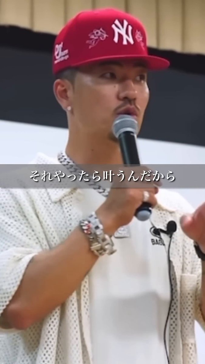 「モテたいけど、自信が持てません…」 相談受けててマジで多いのがこれ。 結論、自信を付けるために必要なのはシンプルで、 それは自分との約束を守り続けること。 AK-69も言ってるけど、人生で1番簡単なのは目標を決めること。 逆に1番難しいことは、 目標通りに行動すること。 簡単に約束を破る人間を信用できないのと同じで、自分で決めた目標通りに行動できないと自分を信用できなくなる。 自分が自分を裏切っている。 これが所謂「自信が無い」状態。 まずは小さな目標を決めて、達成し続ける。 それが自信を付けて成りたい自分になれる1番の近道。
