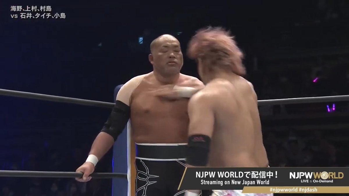 .海野 翔太 / Shota Umino 🆚 Tomohiro Ishii "🔥🔥🔥" From the profile URL #NJPW #njpwworld #njdash