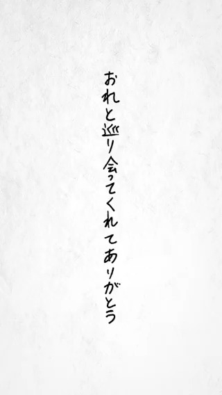 ◤ 「HAPPY HAPPY DAY!」 セレクトボイス公開🎈 ◢ NAGOMUソロ曲「HAPPY HAPPY DAY!」公開中💛 本人お気に入りの歌詞をご紹介🎵 MVはこちら 🔗 楽曲配信はこちら 🔗 #ビバレン #浅沼晋太郎