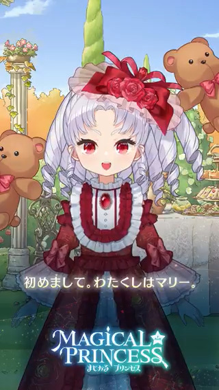 📣声優発表📣 『まじかる☆プリンセス』のマリーの声を担当していただくのは… ✨✨✨✨✨✨✨✨✨✨ 新井里美さん 合同会社 新井声作所 新井里美 ✨✨✨✨✨✨✨✨✨✨ 見た目はちびっ子、頭脳は大人! かわいらしくエレガントなマリー先生を見事に演じてくださっています!
