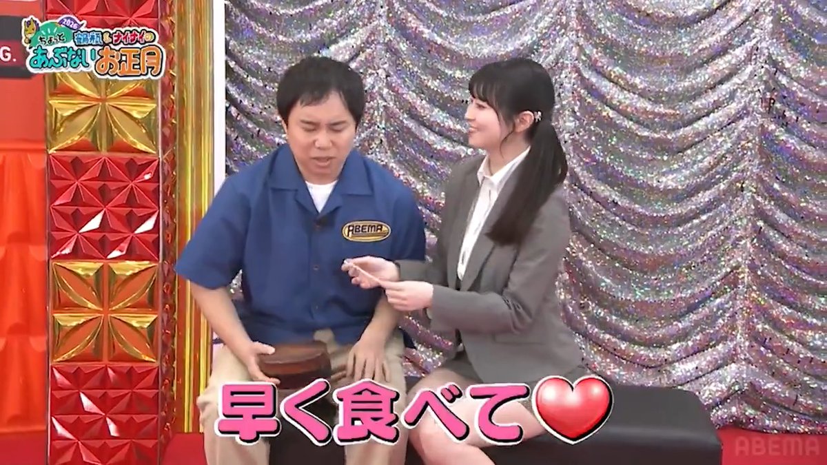 美女がご褒美にかける熱い魂を感じるアホなコントw 霜降り明星 せいや🕙 白岩冬萌♡Tomo Shiraiwa