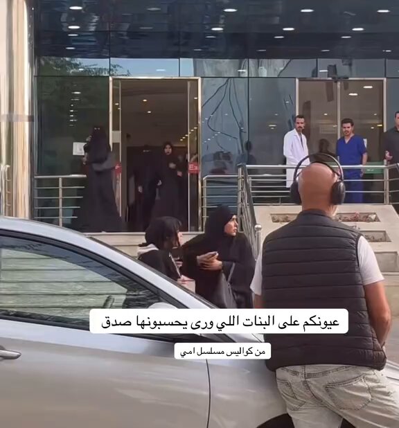 ترند " مقطع متداول " متداول: بنات يتواجدون فجأة في كواليس مسلسل أمي ويتفاعلون مع إحدى اللقطات!