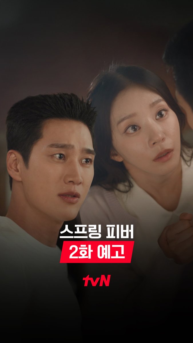 [2화 예고] "내가 갑니다! 무조건 기다리소"🏃🏻💨 가출한 세진, 뒤따라간 한결 찾아 재규&amp;봄 서울 출동! [월화] 저녁 8:50ㅣtvN #즐거움엔20tvN #스프링피버 #SpringFever