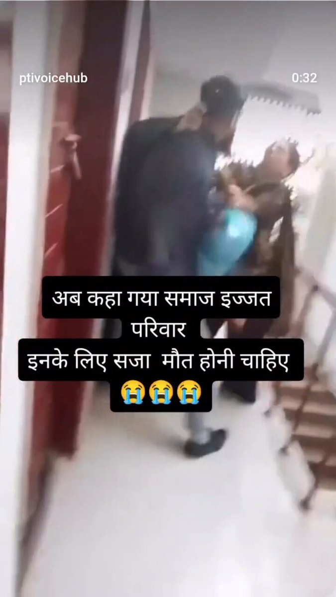 “तूने बहुत बड़ी गलती करी है , तू मर्द बन रही थी ना” Her only crime was stepping outside the role assigned to her. Indian men and their fragile masculinity responds with violence driven by a pathetic, egoistic, perverted, violent, toxic, abusive, parasitic, control-obsessed mindset. Fucking cowardice piece of shit . 🤡