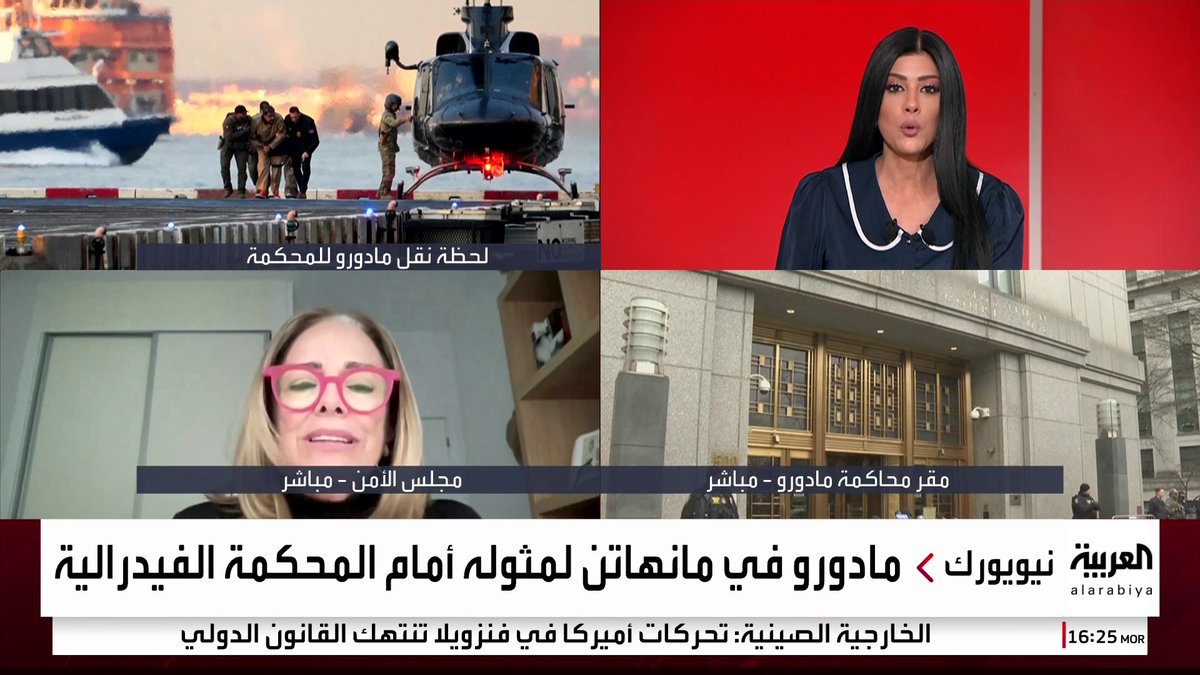 بيانات تتبع الناقلات: ناقلة لشيفرون نقلت شحنة نفط من فنزويلا إلى أميركا #قناة_العربية