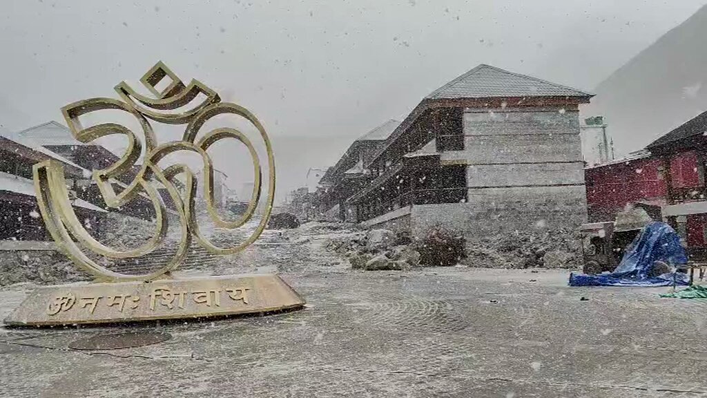 #WATCH | Uttarakhand: Kedarnath Dham witnesses the second snowfall of this winter. (Video: Kedarnath Temple Committtee)