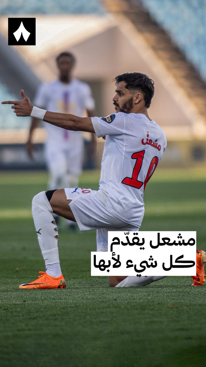 مشعل المطيري، نجمٌ في سماء أبها 🔝 تقرير يسلّط الضوء على ما قدمه مشعل اليوم، وما يقدّمه نجم أبها هذا الموسم 🔍📊