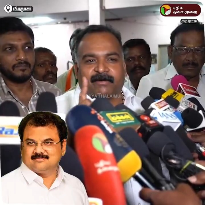 ”ஜெயிக்கிறதுக்கு காங்கிரஸ் கட்சி ஓட்டு தேவைப்படுகிறது தானே.. தமிழ்நாட்டிலும் ஆட்சியில் பங்கு என்ற சிந்தனை வந்திடுச்சி.. அதனால...” - திமுக முன்னாள் எம்பி அப்துல்லாவுக்கு காங். எம்பி மாணிக்கம் தாகூர் ஆவேச பதிலடி #ManickamTagore | #Congress | #MMAbdulla | #DMK | #BJP