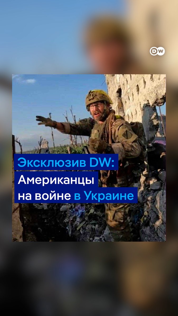 "Я не думаю, что людей вроде Путина можно умиротворить". Мать погибшего в Украине американского добровольца добивается продолжения поддержки Киева со стороны США. Карла Вебер верит, что союзникам Украины нужна та же смелость, которую украинцы "проявили, сражаясь с тиранией"