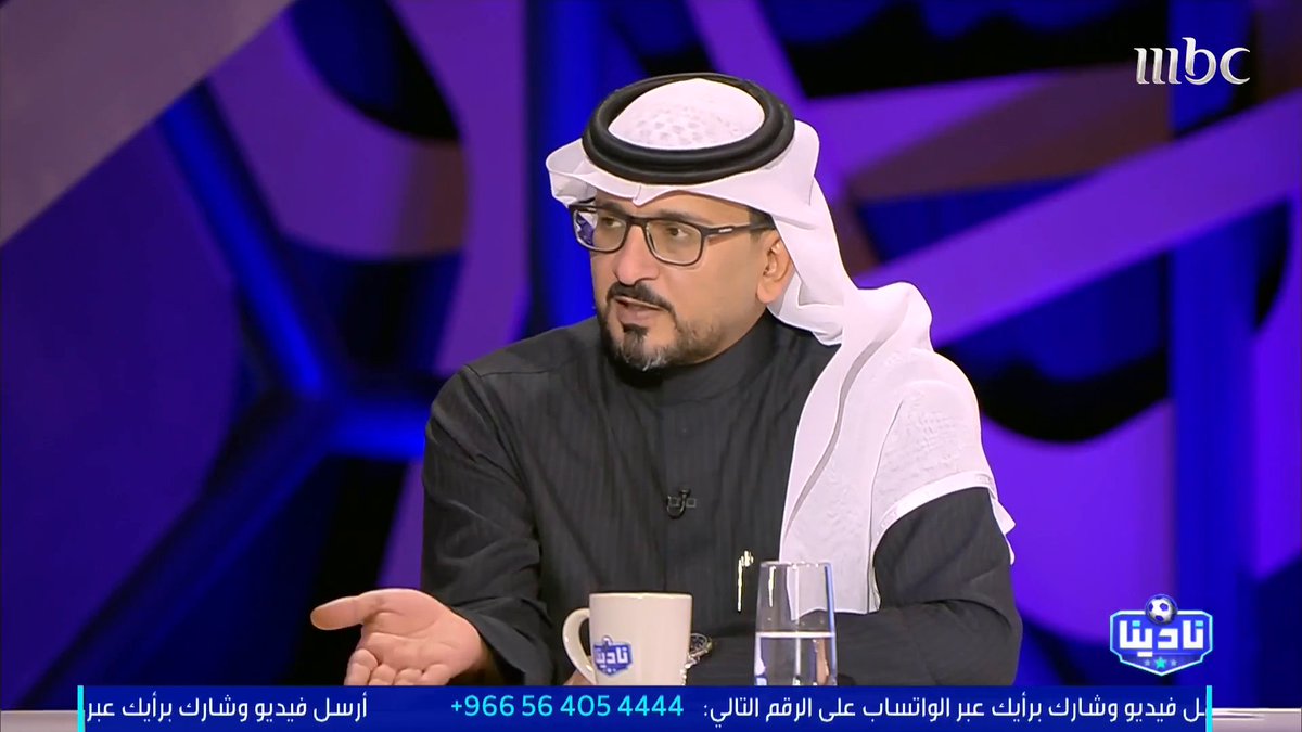 محمد الناصر: يجب دعم الشباب من برنامج الاستقطاب بلاعبين جدد مجاناً على MBC شاهد برنامج #نادينا يوميا الساعة 11مساءً بتوقيت السعودية على #MBC1 لمتابعة البث المباشر