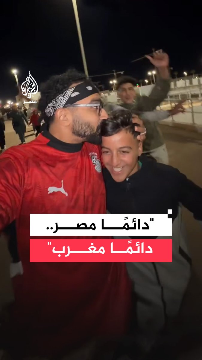 مشجع مصري يوثق لحظات مشاركة الجماهير المغربية فرحة الفوز على بنين في مشهد يعكس روح الأخوة والترابط بين الشعبين