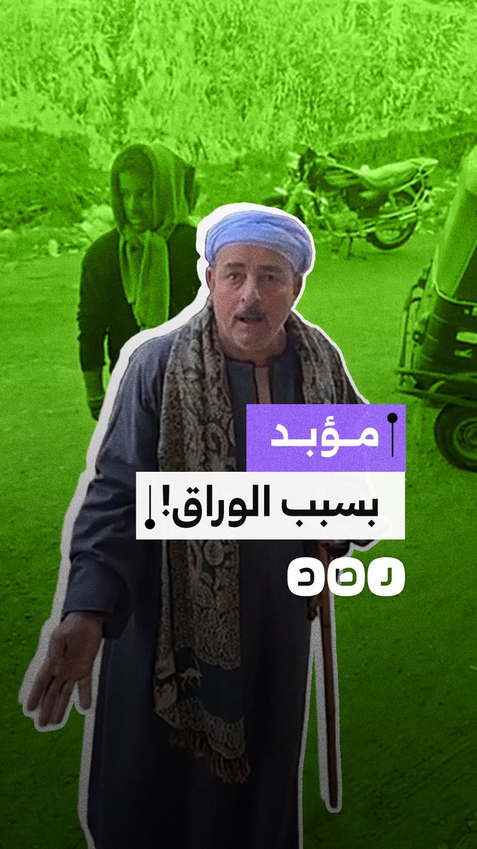 المؤبد لـ 18 تاجرا بسبب التعامل مع أبناء جزيرة الوراق وتوريد مواد البناء لهم