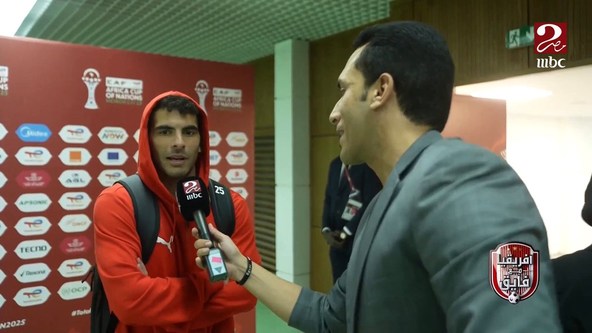 زيزو🗣: عرفت دلوقتي جماهير المغرب ماجتش ليه وأنا هتولى مبادرة إننا نوفرلهم تذاكر هم ساعدونا كتير بنحس إننا بنلعب وسط جماهيرنا..مبروك لشعب مصر تأهل مستحق وبإذن الله نكون قد المرحلة الجاية بطولة محتاجة ذكاء ولياقة بدنية جيدة وسنستعد للمنافسة المقبلة بشكل جيد