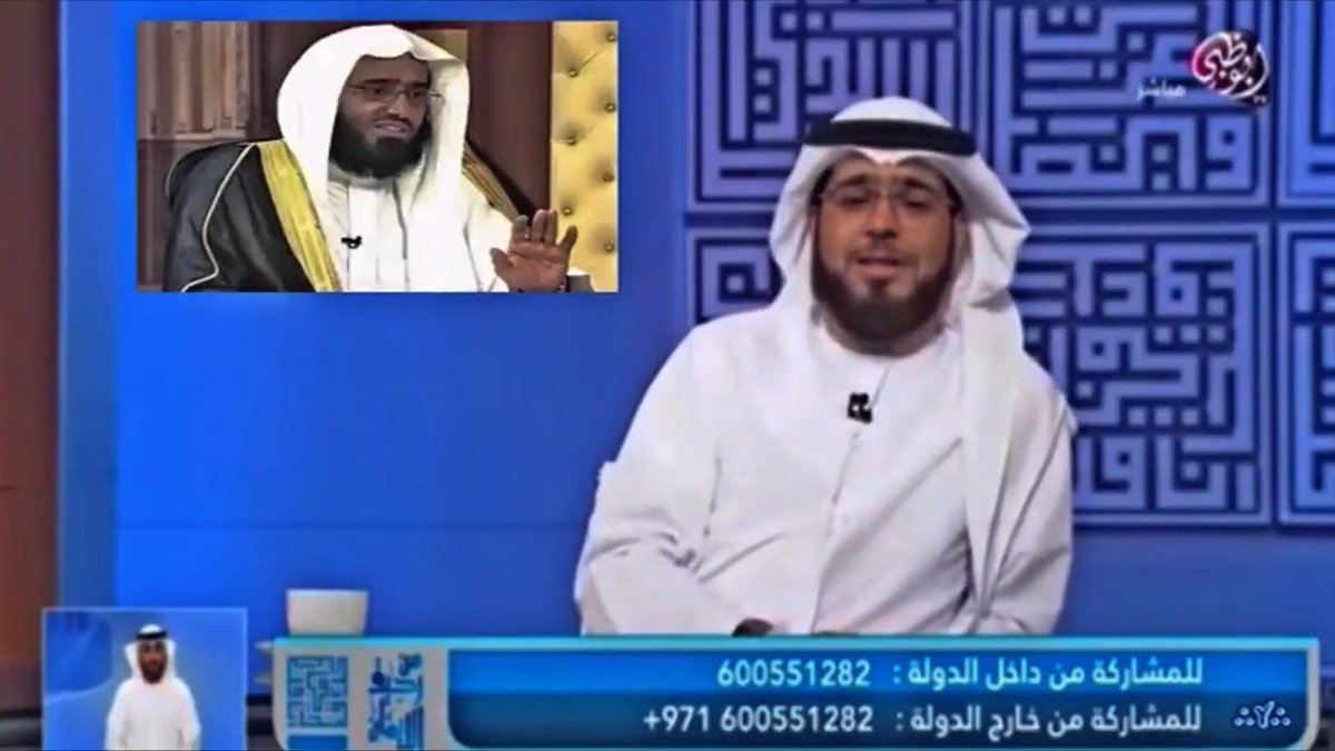 هذا الفيديو هدية للإخوة الذين انتقدوا المنشور خصوصًا في جزئية ربط الإمارات ووسيم يوسف بالاعتقالات استمعوا لكلام وسيم يوسف يقول: كل من انتقدتهم في السجون! وهو هنا لا يكذب فعلا كل من شهر بهم وسيم يوسف دخلوا السجون والشخص الوحيد وهو الفوزان دخل السجن بعد كلام وسيم يوسف عنه