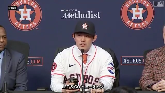 【 #アストロズ 】ヒューストンの新たな背番号45、 #今井達也 。 ワールドチャンピオンへの意気込みを記者会見で明かしました！メジャーリーグでの大きな挑戦に注目です😤 #日本人選手情報