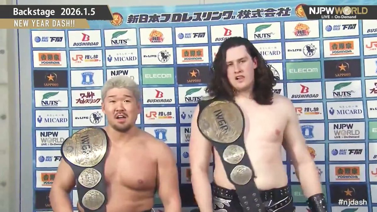 .OSKAR オスカー and Ｉｃｅ🧊💎 NEW YEAR DASH!! (January. 5th, 2026) Backstage comments! Watch FREE｜無料公開中 ⇒ From the profile URL｜「NJPW WORLD」で検索 1/5(月) #njdash のBSコメントを #NJPWWORLD で無料公開中! #NJPW