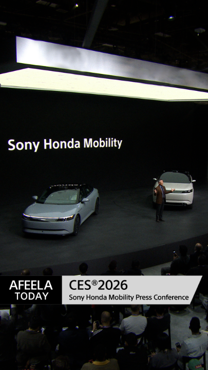 The Sony Honda Mobility Press Conference at CES® 2026 has concluded. The full recording of the press conference is now available. For more details on the announcements, please refer to the press release.