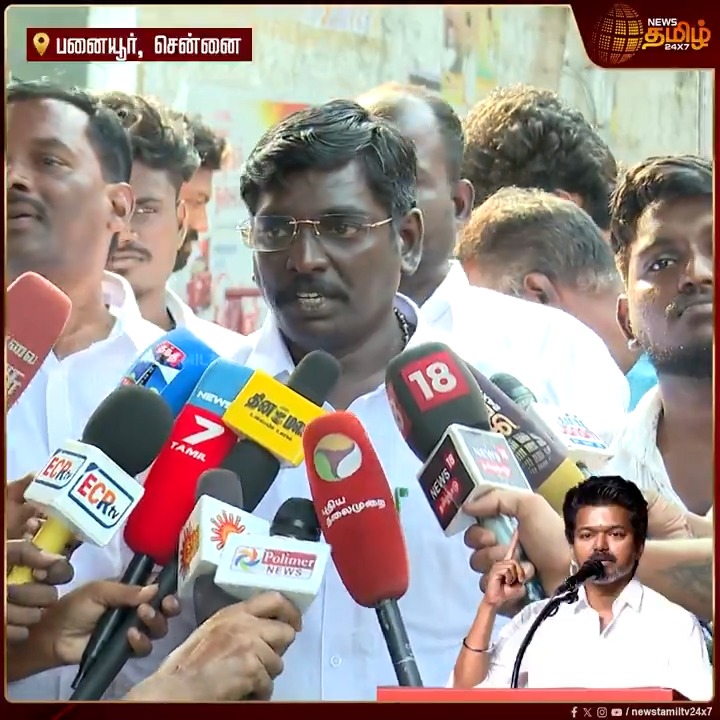 தமிழகதிற்கு தேவையாக இருக்க கூடிய கட்சி தவெக.. விரைவில் 1000 பேருடன் இணைப்பு விழா நடத்துவேன்.. விசிகவிலிருந்து விலகி தவெகவில் இணைந்த வெங்கடேசன் பேட்டி🔥🔥