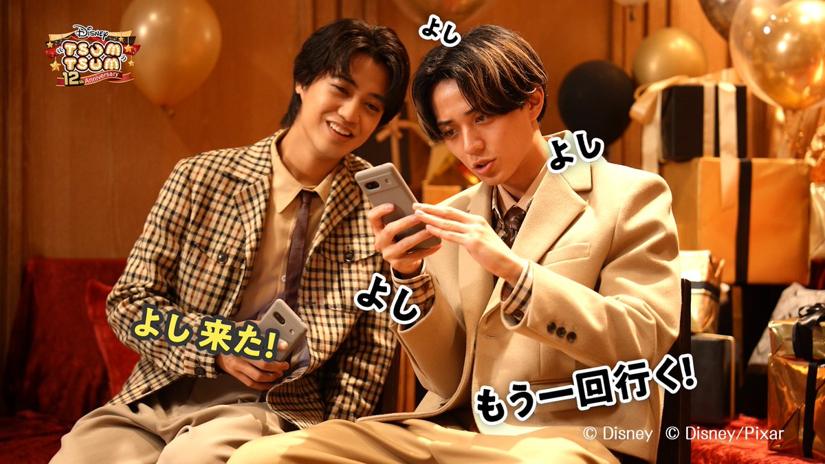 🎉#ツムツム12周年ANNIVERSARY🎉 特別動画🎥第2⃣弾 #永瀬廉 さんと #髙橋海人 さんが撮影の合間にツムツムをガチプレイ💪 ゲーム内ではミッション達成で👀 #キンプリ のツムツム12周年オリジナル壁紙がもらえるよ🎁 👇さらにオリジナルグッズの応募も✨ King & Prince
