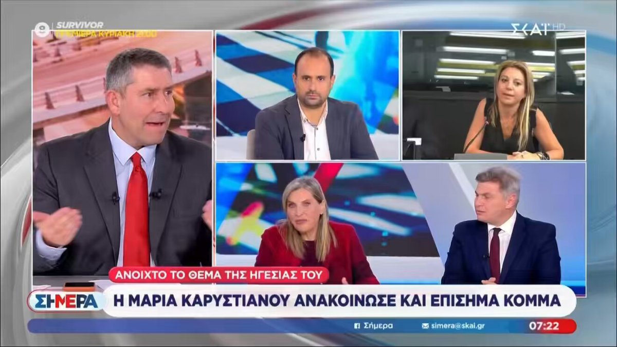 Φαραντούρης (ΣΥΡΙΖΑ) για προσχώρηση του στο κόμμα Καρυστιανού: Να ανακοινωθεί πρώτα. Δεν θέλω να μπω σε σπέκουλα για μελλοντικά και αβέβαια, ούτε προεξοφλώ τίποτα. Θα είναι ένα τσουνάμι.