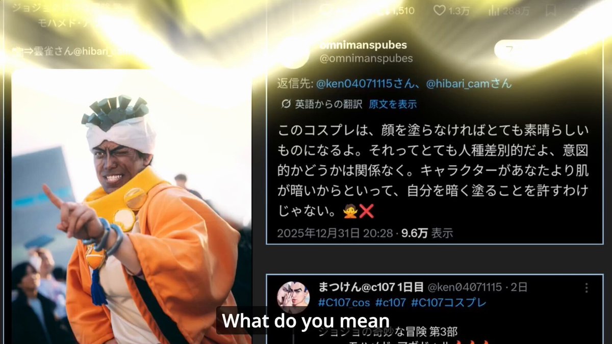 日本人がアヴドゥルのコスプレする為に肌を黒く塗ったら 人種差別だ！！とか騒ぐ奴らがおるみたいだけど 別に肌が黒いことを馬鹿にするわけでもないことまで タブー視しだしたら 肌が黒いことがまるで劣っていることみたいやんけ！！ どっちが人種差別的だよ！！！！！