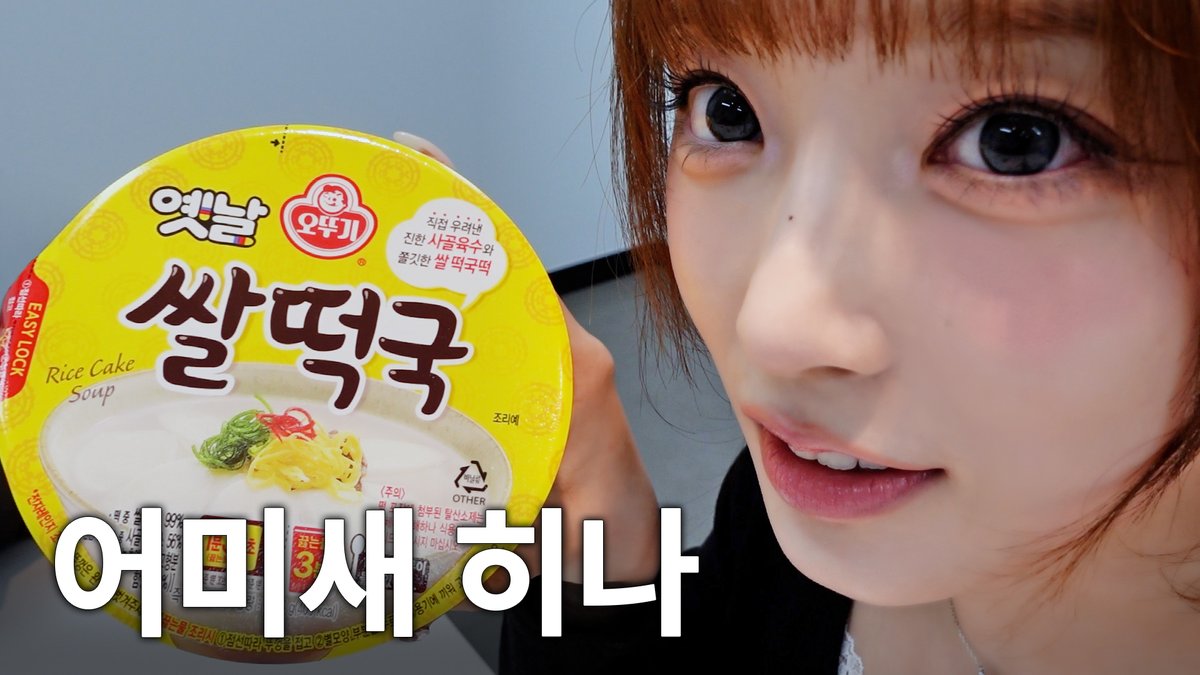 [📺] 아아하세요 🔗 #LIGHTSUM #라잇썸 #HINA #히나