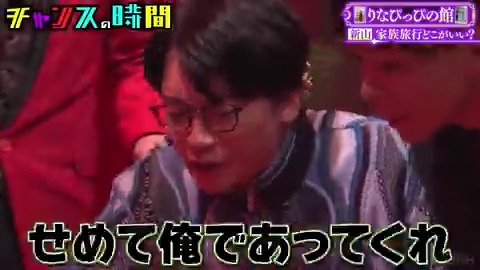 新山家、拉致られる さや香・新山につきつけらた 恐ろしい運命とは!? ◤ABEMAで最新話無料配信中◢