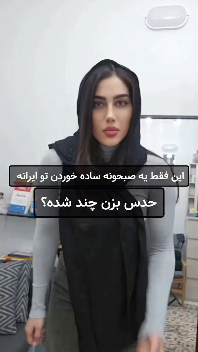 این فقط یه صبحونه‌ی ساده‌ست شیر، نون تست، پنیر، خامه، کره #درد_مشترک #واقعیت_زندگی