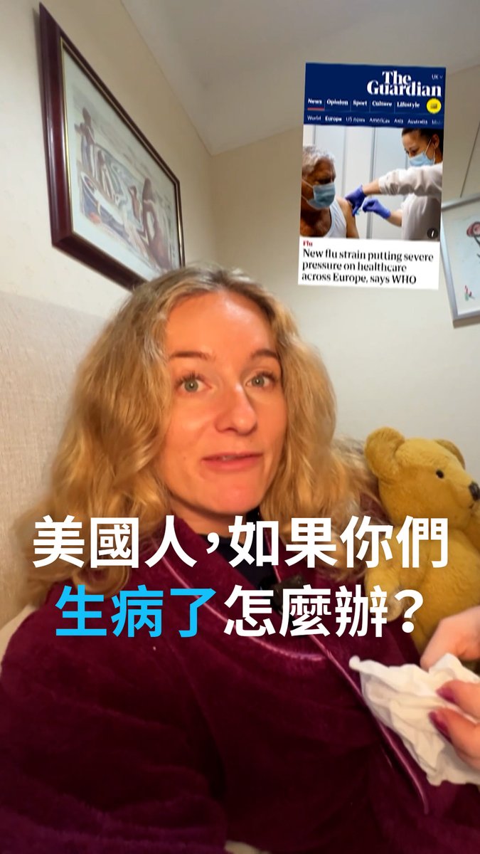 美国是经合组织成员国中唯一没有法定带薪病假的国家！那么，欧洲各国情况如何？德国的病假福利是不是最好的？ #dwberlinfresh