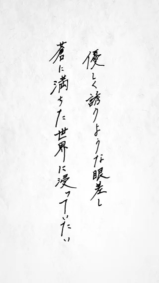◤ 「Bruise」 セレクトボイス公開🌃 ◢ ISSEIソロ曲「Bruise」公開中💙 本人お気に入りの歌詞をご紹介🎵 MVはこちら 🔗 楽曲配信はこちら 🔗 #ビバレン #河西健吾