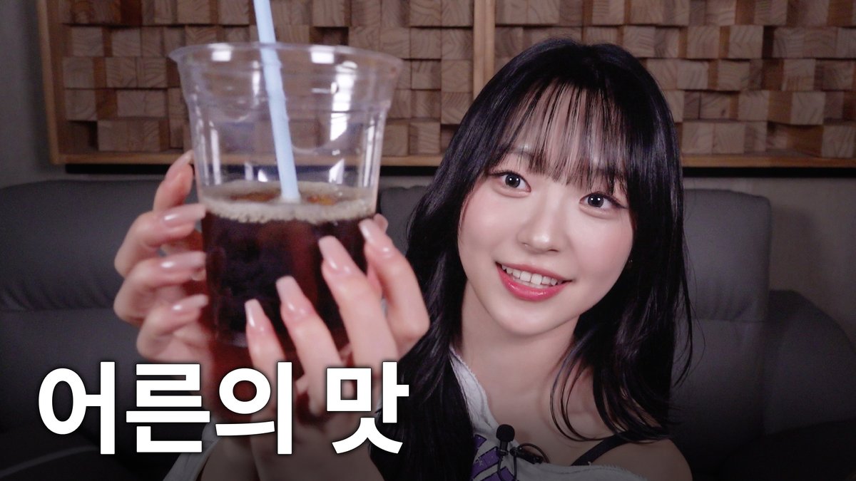 [📺] 아아 ASMR 🔗 #LIGHTSUM #라잇썸 #YUJEONG #유정