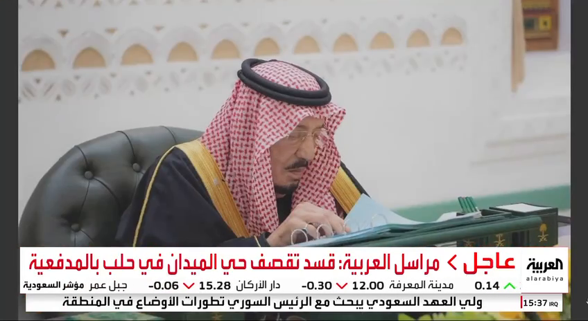 مجلس الوزراء السعودي برئاسة #الملك_سلمان يتابع الجهود التي تبذلها #المملكة لتعزيز أمن #اليمن واستقراره، ويجدد الترحيب بطلب الرئيس العليمي عقد مؤتمر للقضية الجنوبية بـ #الرياض #العربية_عاجل #العربية