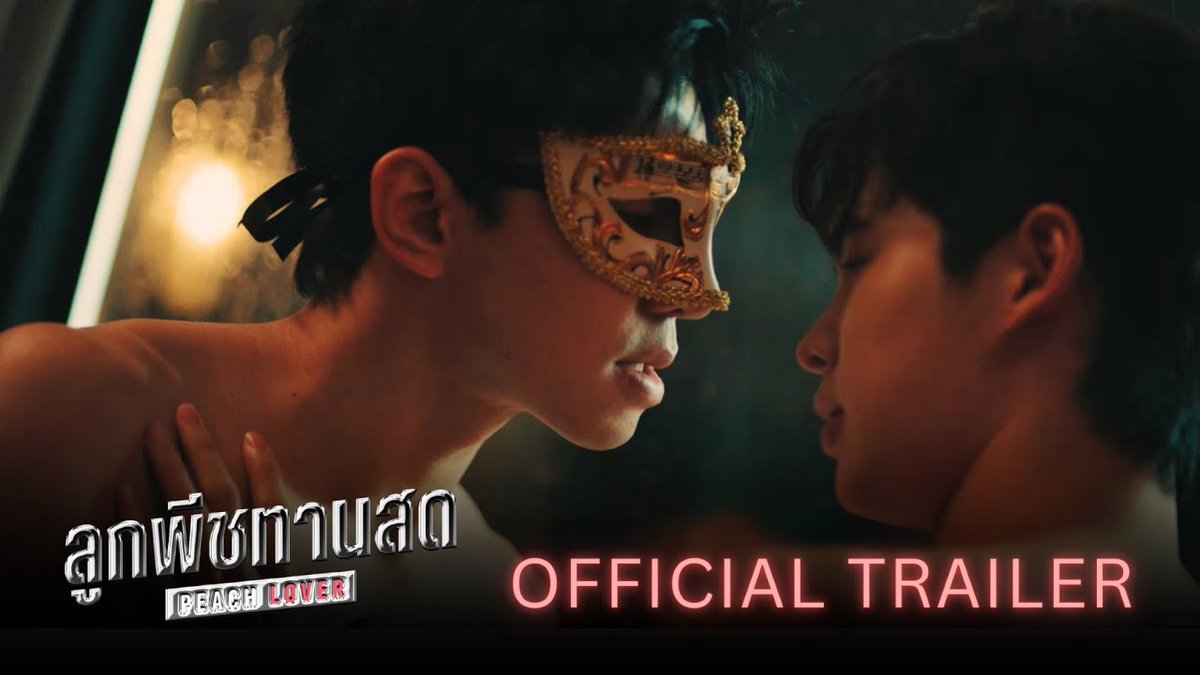 [Official Trailer] ลูกพีชทานสด | Peach Lover The Series ลูกพีชทานสด | Peach Lover The Series ดูออนไลน์เวอร์ชัน UNCUT ทุกวันอังคาร เวลา 20:00 น. บนแอป iQIYI และเว็บ ที่เดียวเท่านั้น เริ่มที่แรก 20 มกราคม 2569 และทุกวันอาทิตย์ เวลา 23:00 น. ทางช่อง 9 MCOT HD เริ่มตอนแรก 1 กุมภาพันธ์ 2569 #PeachLoverSeries #ลูกพีชทานสดซีรีส์