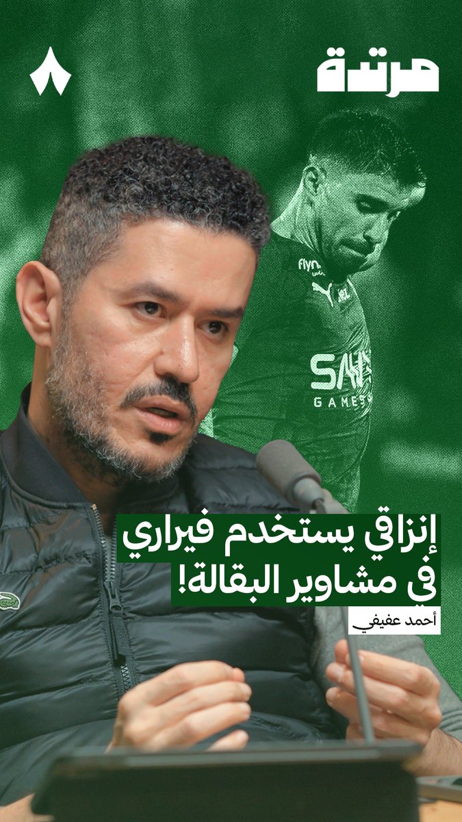 انزاجي استخدم فيراري لمشاوير البقالة ارجو الا يكررها