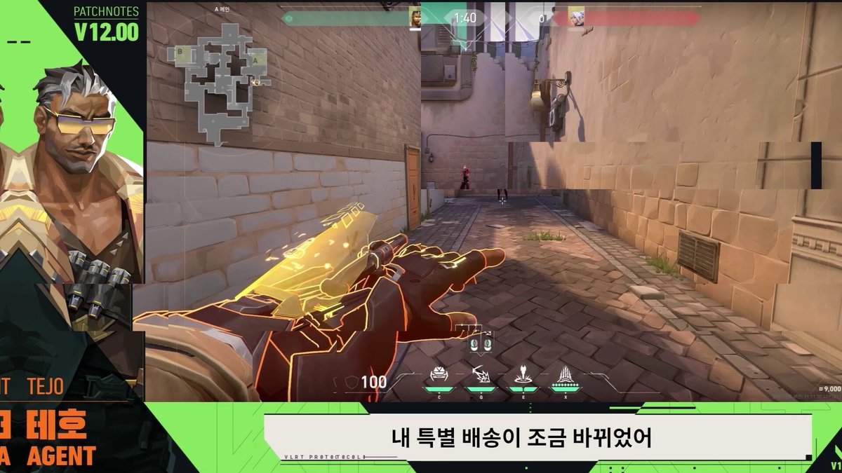 Patch 12.00 // Tejo Changes // #VALORANT • Special Delivery • Concuss duration decreased from 4 seconds >>> 2.5 seconds • Added damage on the explosion • Maximum damage of 35 at center, with minimum damage of 20 • Stealth Drone • Reveal type has been changed from Snapshot reveal to being fully Revealed • Pulse radius decreased from 30m >>> 16m