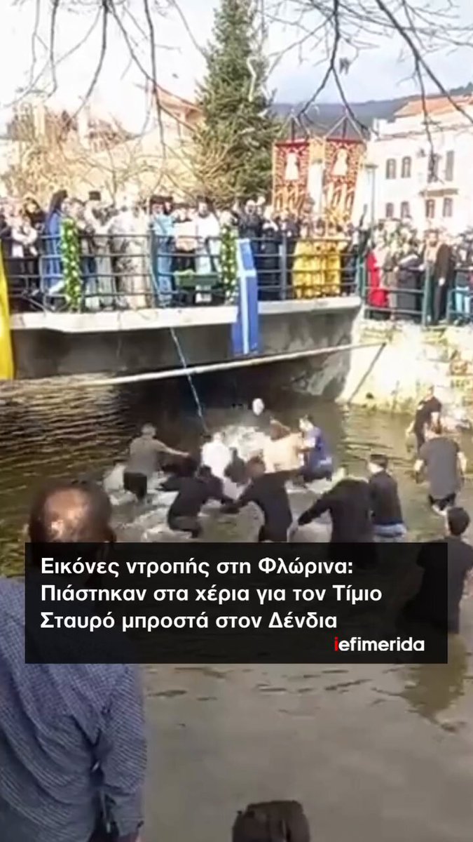 Ρομά η χειρότερη ράτσα.