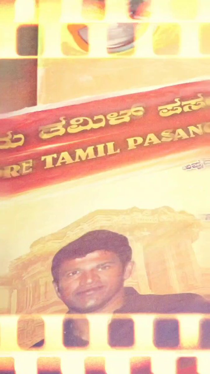 First Out - A Tribute To Karnataka Ratna Dr Puneeth Rajkumar Sir ( Appu ) ❤️ You will be remembered in our hearts for ever appu sir 🥹🫂 #JanaNayagan #JanaNayaganFromJan9 Vijay KVN Productions Lohith NK Jagadish