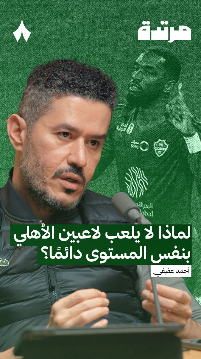 قبل تقييم يايسله على النتائج السلبية .. لماذا لا نسأل هذة الأسئلة؟