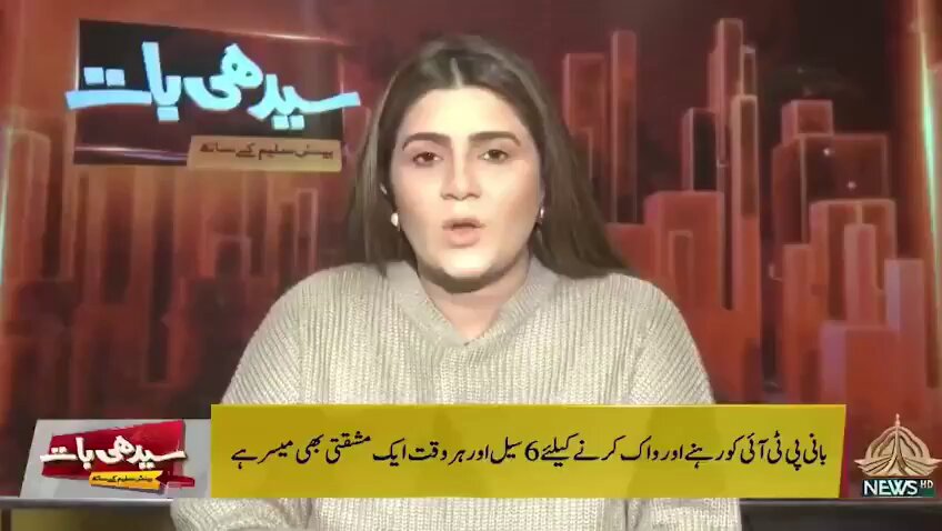 دیسی گھی کے تڑکے کی خوشبو پورے اڈیالہ جیل میں پھیل جاتی ہے۔ پی ٹی وی کی ن لیگی اینکر 🤡 یہ کیسے بھوکے ننگوں سے پالا پڑا ہے عمران خان کا۔ دیسی گھی کو ایسا بنا کر پیش کر رہے جیسے وہ کروڑوں میں آتا ہو۔ اور یہ کون سا دیسی گھی ہے جس کی خوشبو 100 ایکٹر کے پورے جیل میں پھیلتی ہے؟ 😂