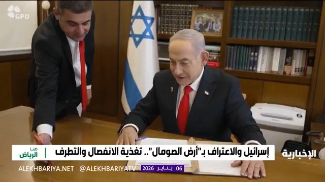 من سيعترف بالكيان المنفصل عن الصومال.. فقد وضع بلاده مع إسرائيل في خندق واحد ضد الدول العربية والإسلامية